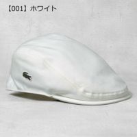 【001】ホワイト