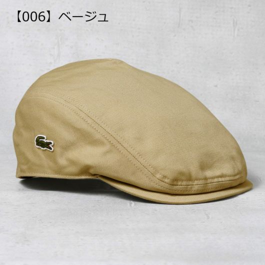 【006】ベージュ