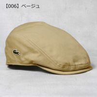 【006】ベージュ