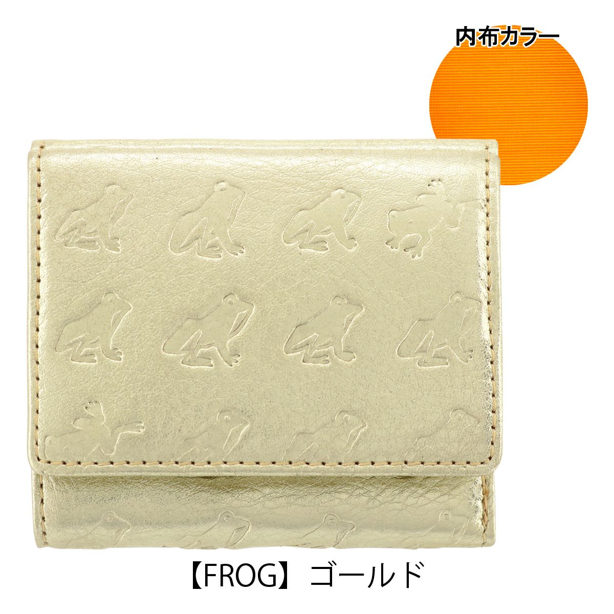 【FROG】ゴールド