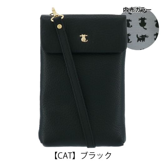 【CAT】ブラック