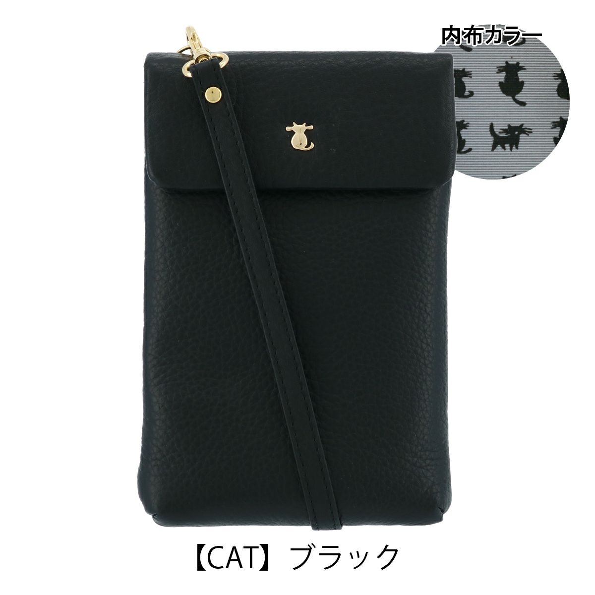 【CAT】ブラック