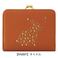  【RABBIT】キャメル