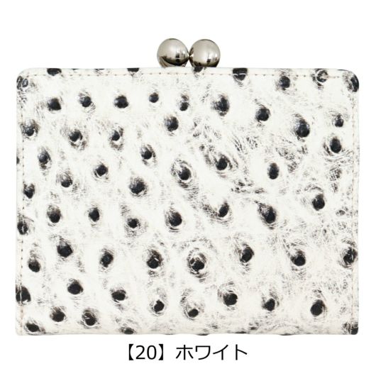 【20】ホワイト