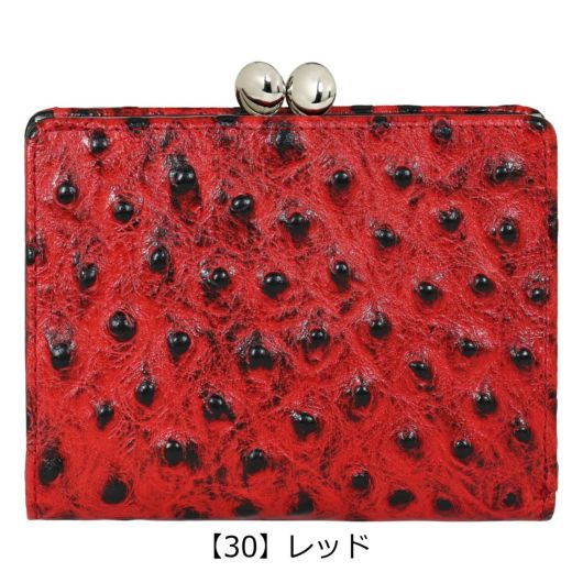 【30】レッド