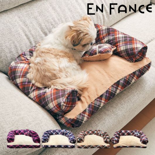 アンファンス ペットベッド ふわふわ 犬 猫 EF-PT06 EN FANCE | ペット