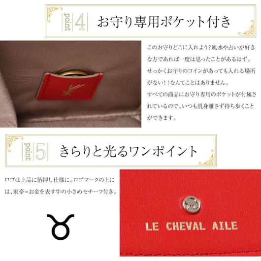 長財布 かぶせ 2023年 開運財布 レディース 本革 レザー 風水