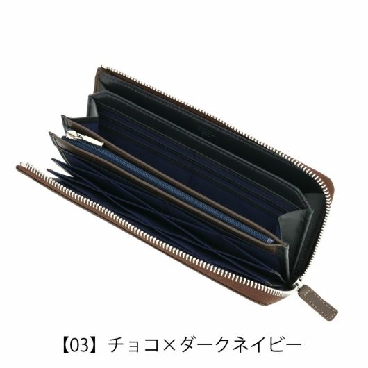  【03】チョコ×ダークネイビー