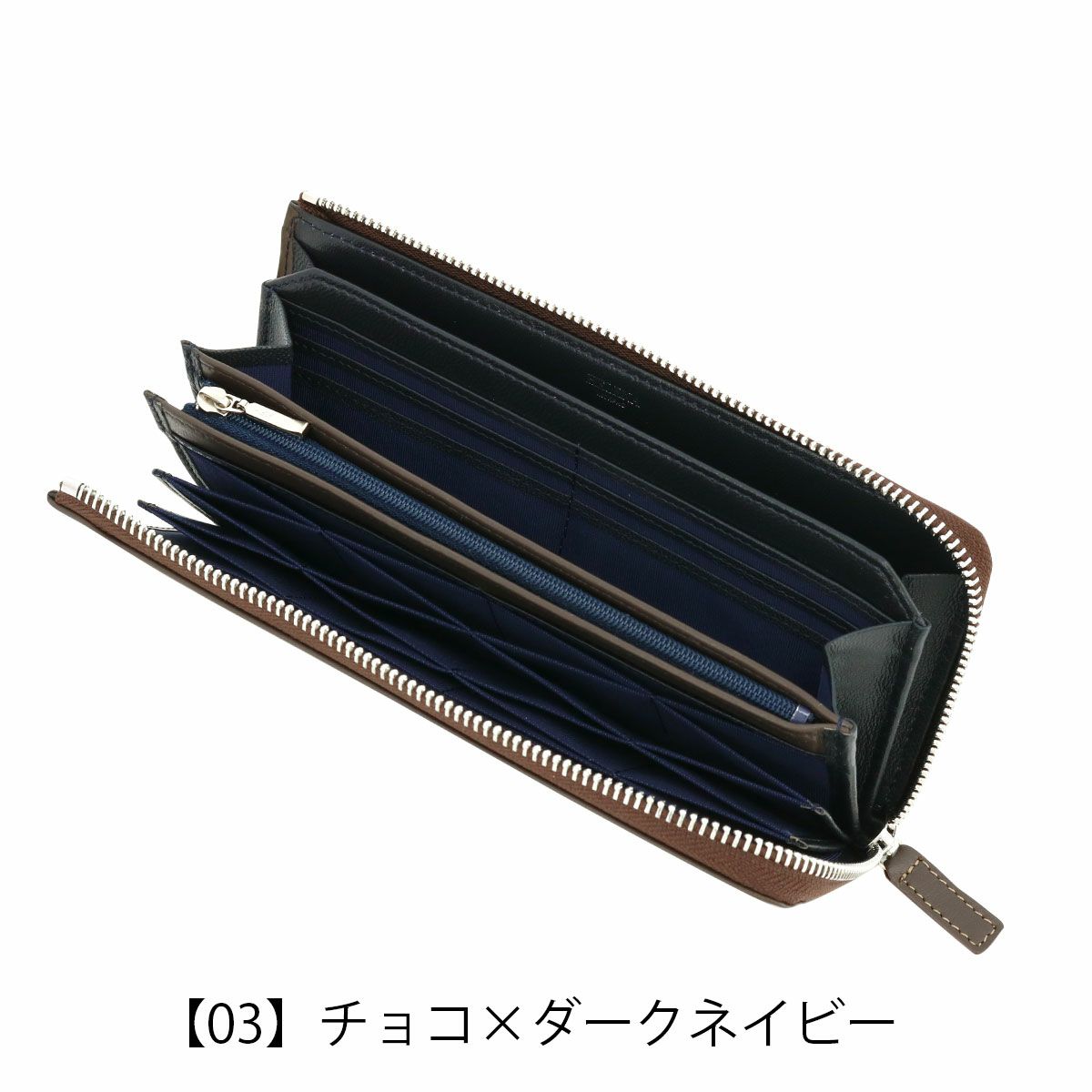  【03】チョコ×ダークネイビー