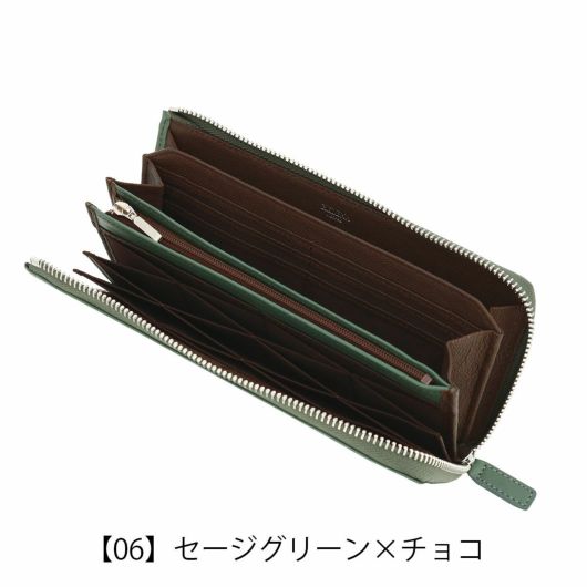 【06】セージグリーン×チョコ