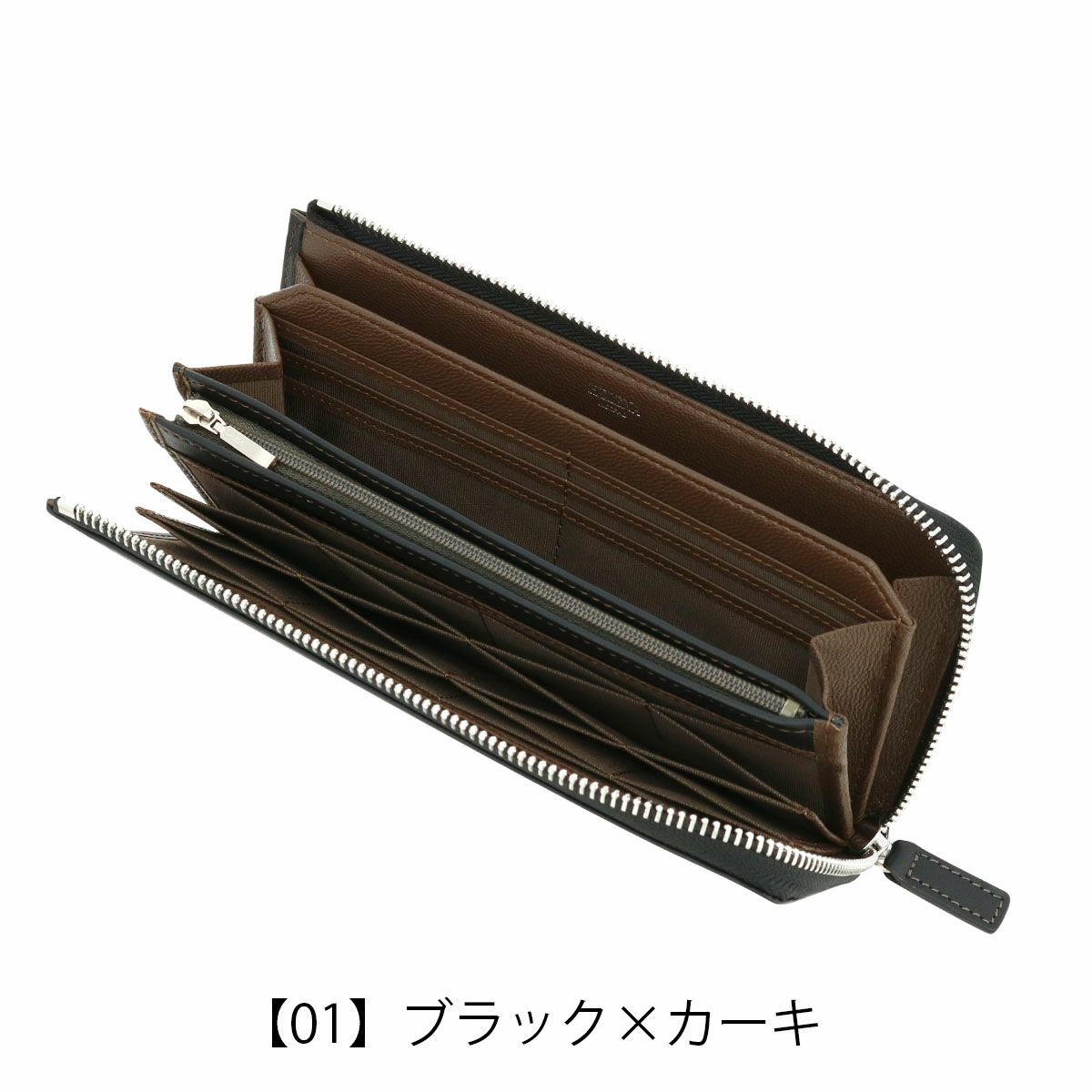  【01】ブラック×カーキ