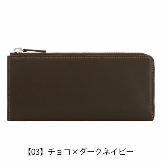  【03】チョコ×ダークネイビー