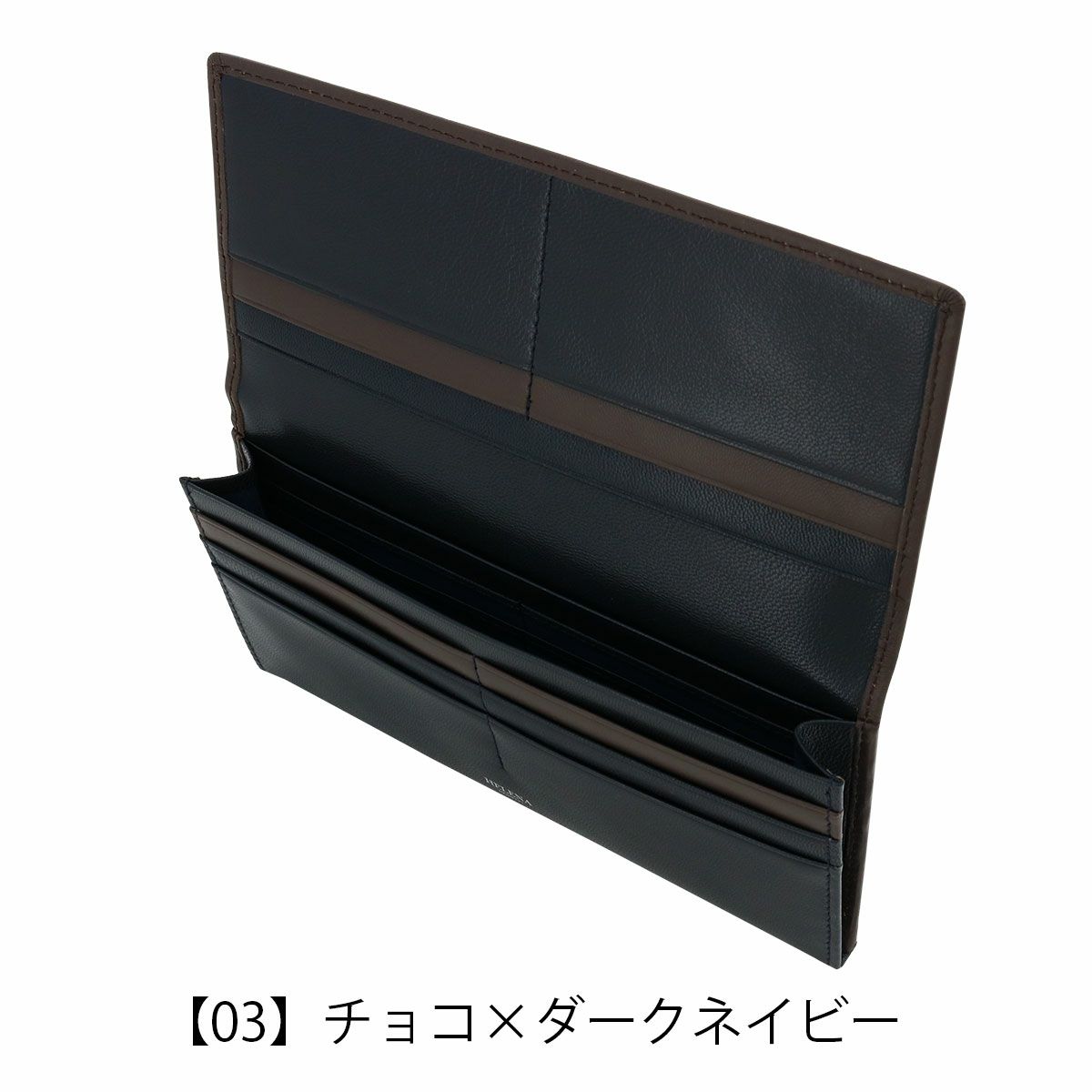  【03】チョコ×ダークネイビー