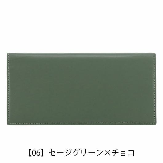  【06】セージグリーン×チョコ