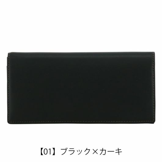  【01】ブラック×カーキ