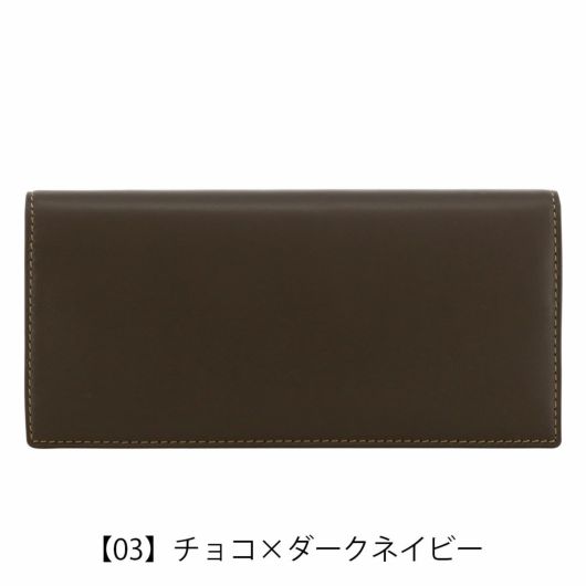  【03】チョコ×ダークネイビー