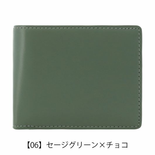  【06】セージグリーン×チョコ