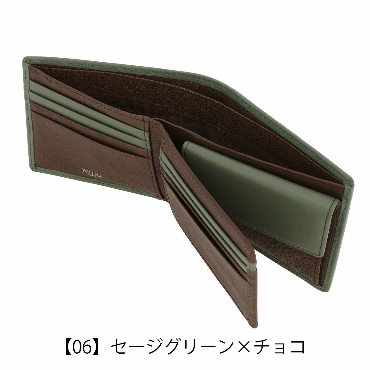  【06】セージグリーン×チョコ