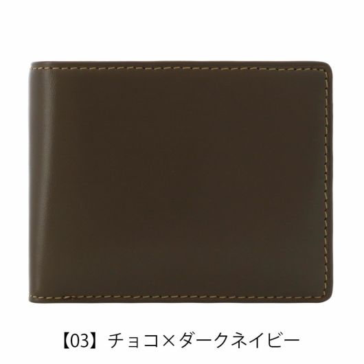  【03】チョコ×ダークネイビー