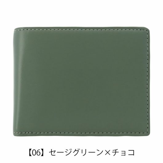  【06】セージグリーン×チョコ