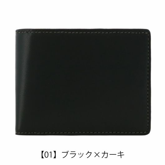  【01】ブラック×カーキ