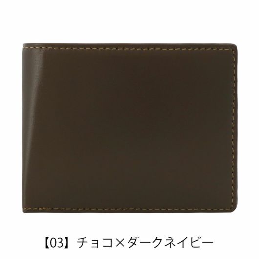  【03】チョコ×ダークネイビー