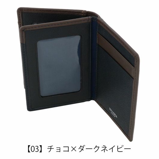  【03】チョコ×ダークネイビー