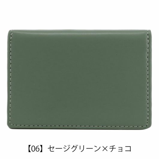  【06】セージグリーン×チョコ