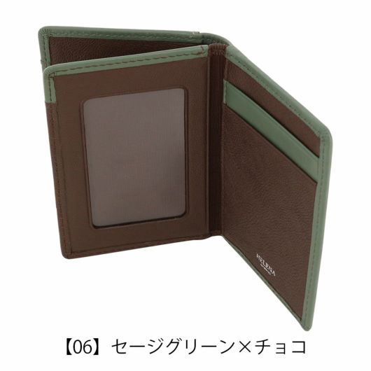 【06】セージグリーン×チョコ