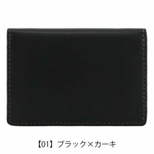  【01】ブラック×カーキ
