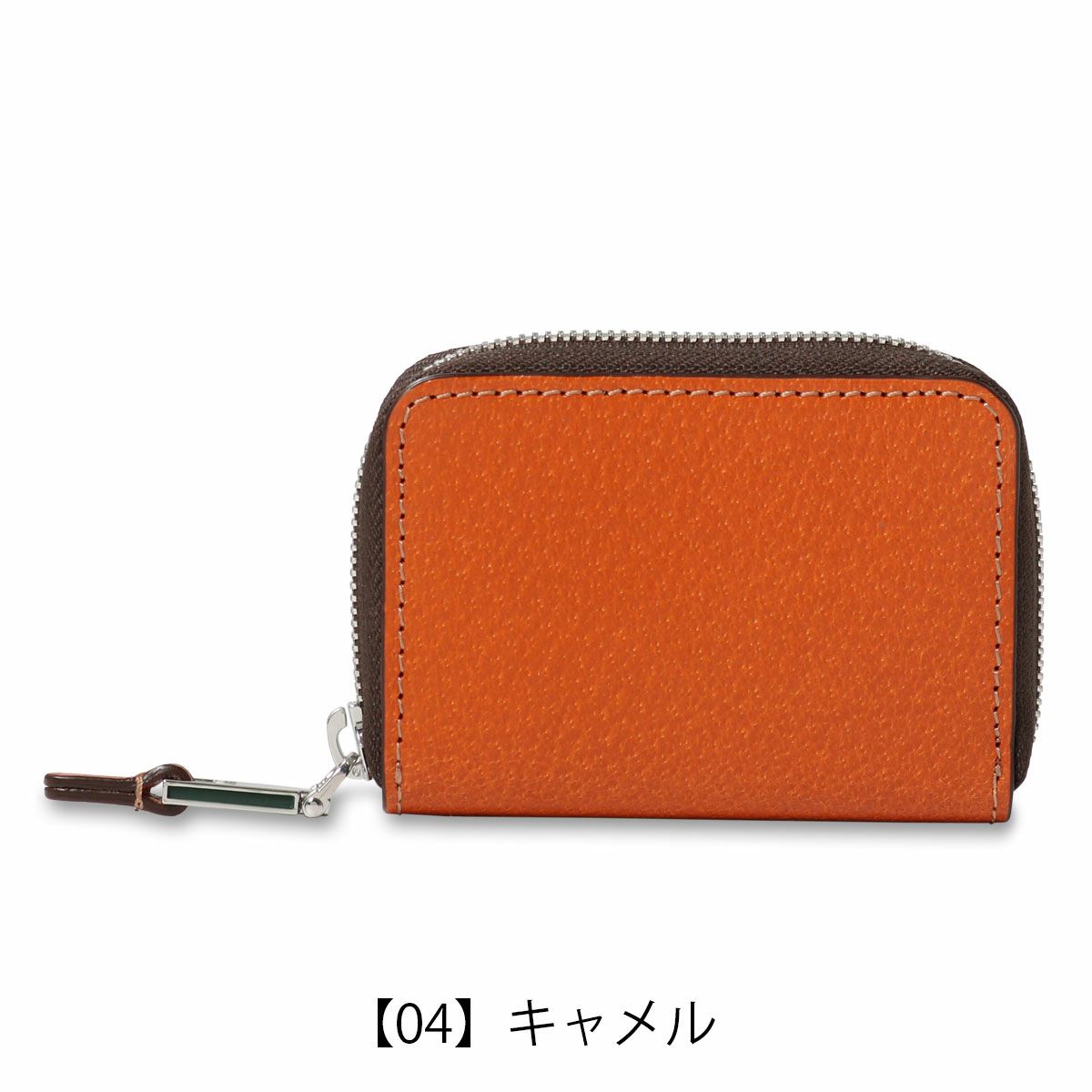  【04】キャメル