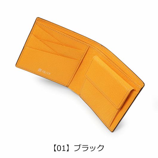  【01】ブラック