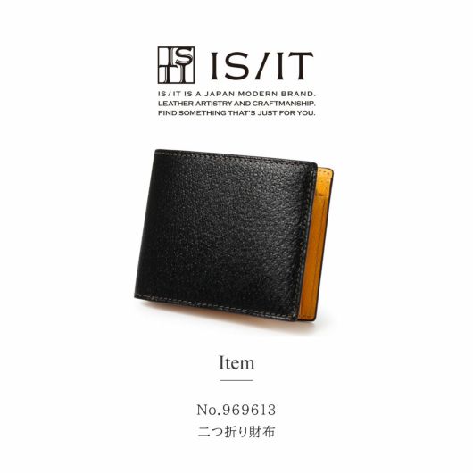 イズイット 折財布 | hartwellspremium.com