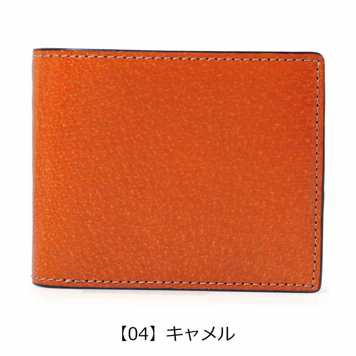  【04】キャメル