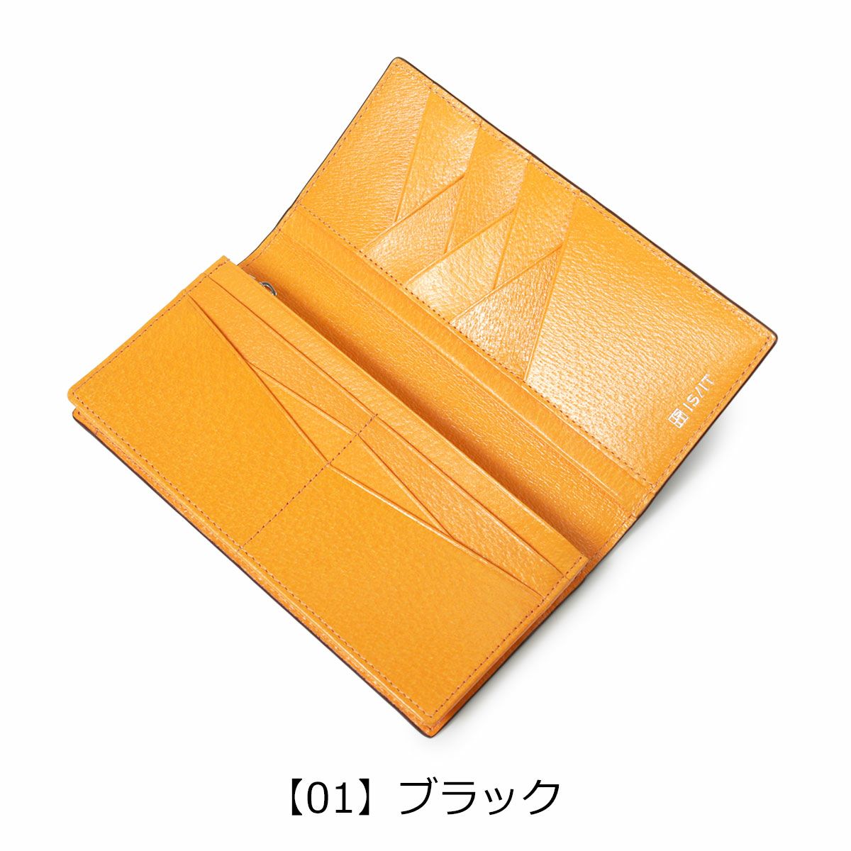  【01】ブラック
