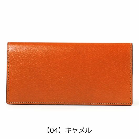  【04】キャメル