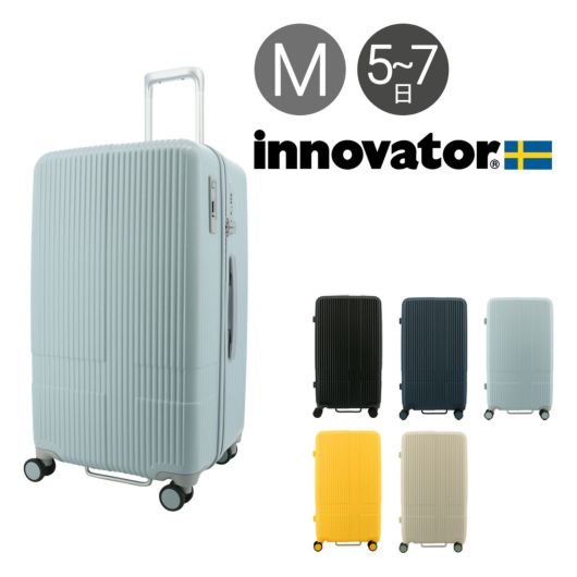 イノベーター スーツケース EXTREME Mサイズ 75L 4.2kg INV70
