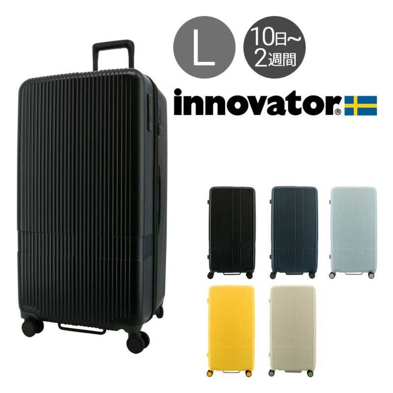 イノベーター スーツケース EXTREME Lサイズ 92L 4.8kg INV80