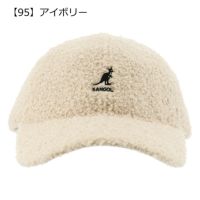 【95】アイボリー