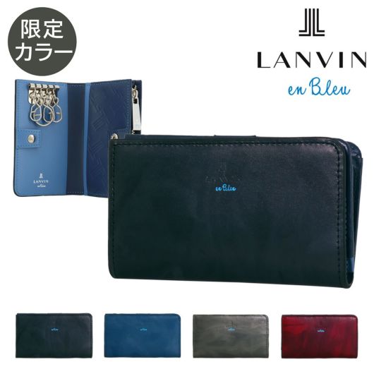 ランバンオンブルー キーケース 本革 当社限定色 限定カラー レザー メンズ 532601 ミスティカル 別注色 LANVIN en Bleu  小銭入れ コインケース マーブル 牛革 | キーケース・キーホルダー | サックスバー SAC'S BAR公式サイト