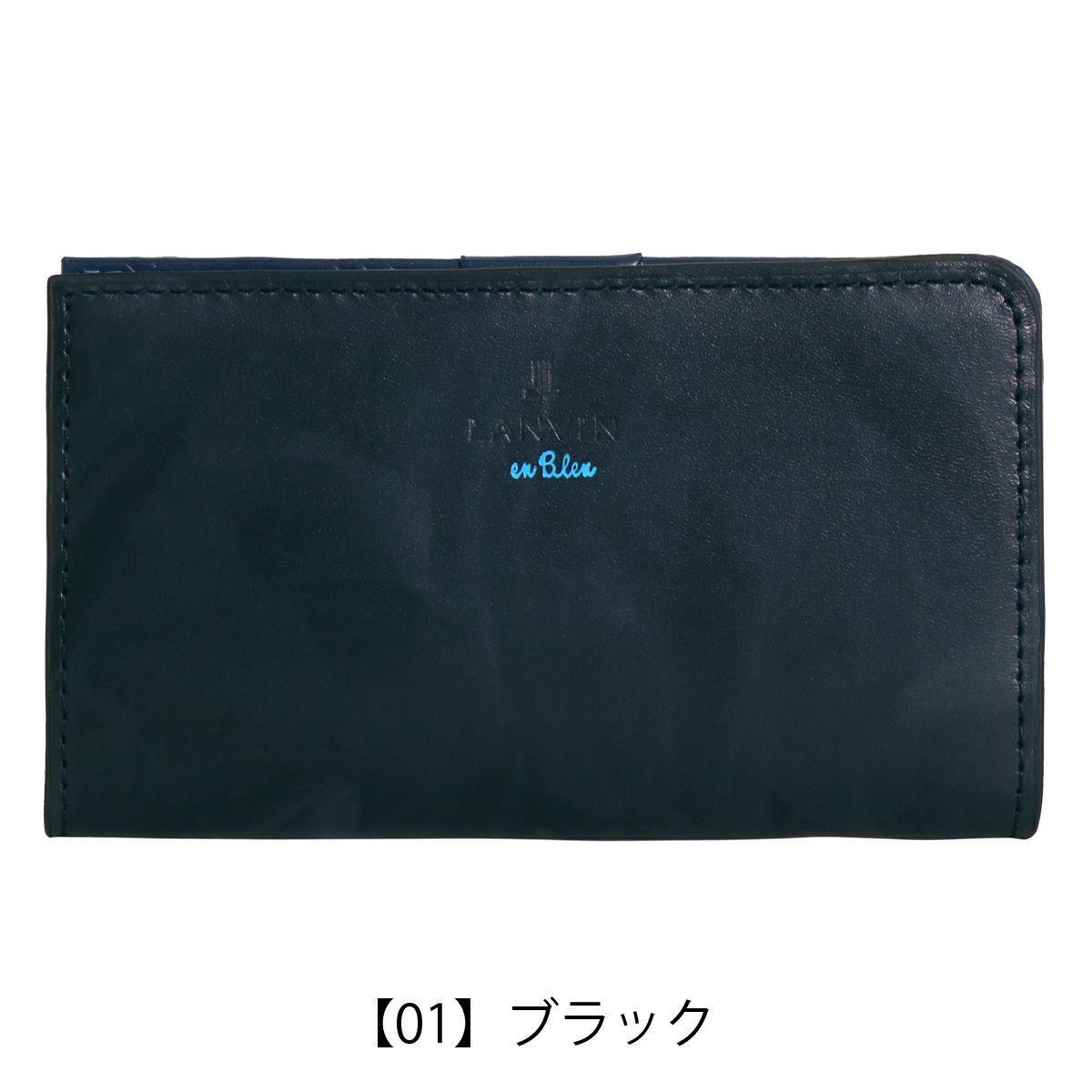 【01】ブラック