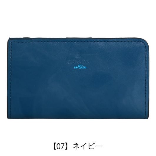 【07】ネイビー