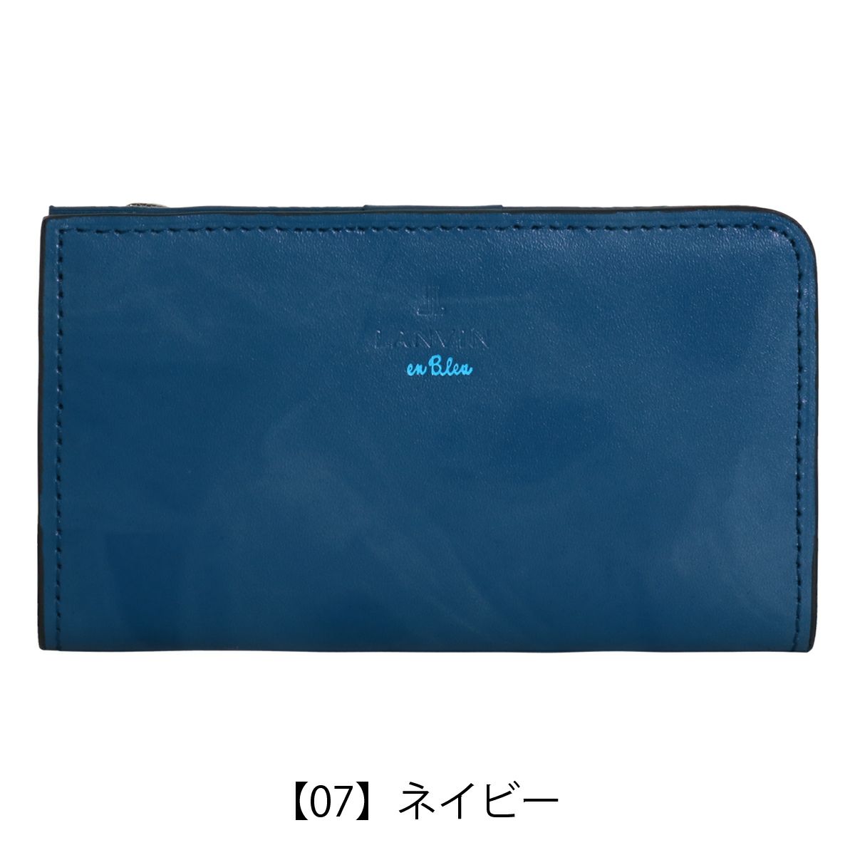 【07】ネイビー