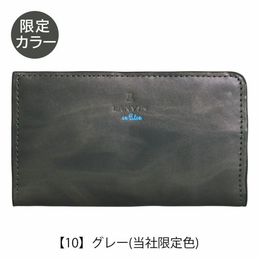 【10】グレー(当社限定色)