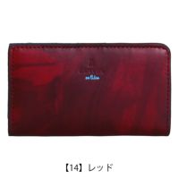 【14】レッド