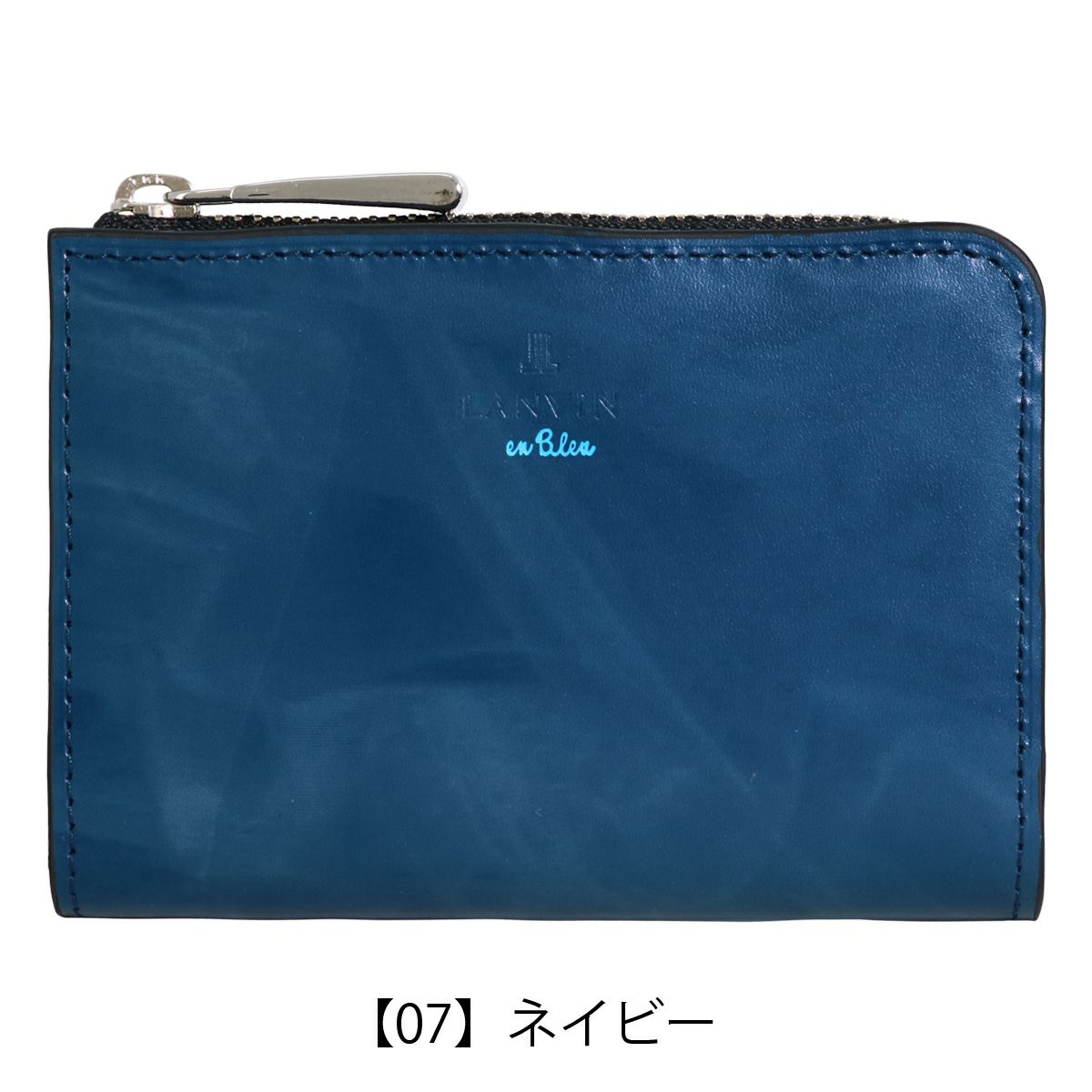 【07】ネイビー