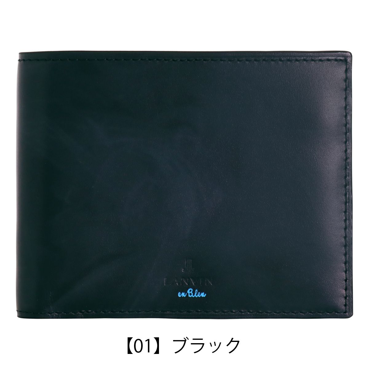 【01】ブラック