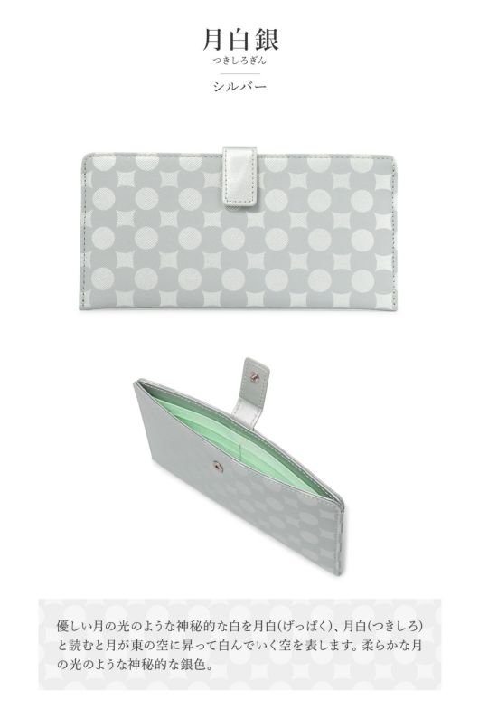 ラクーオ 長財布 薄型 南蛮七宝 レディース 031112 プリント