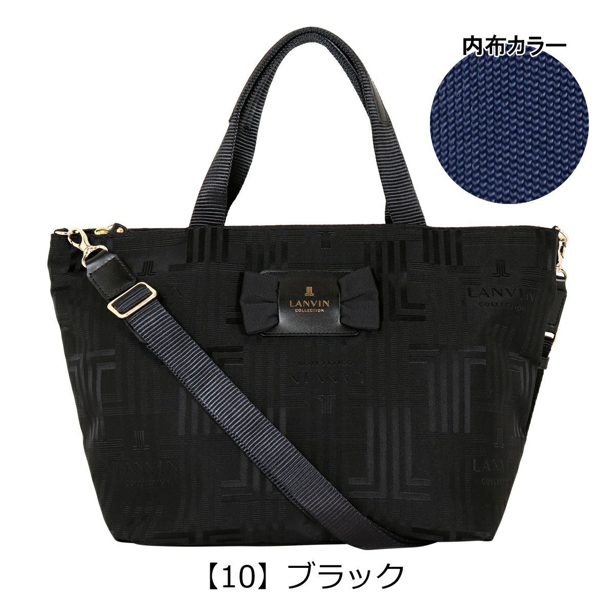 【10】ブラック