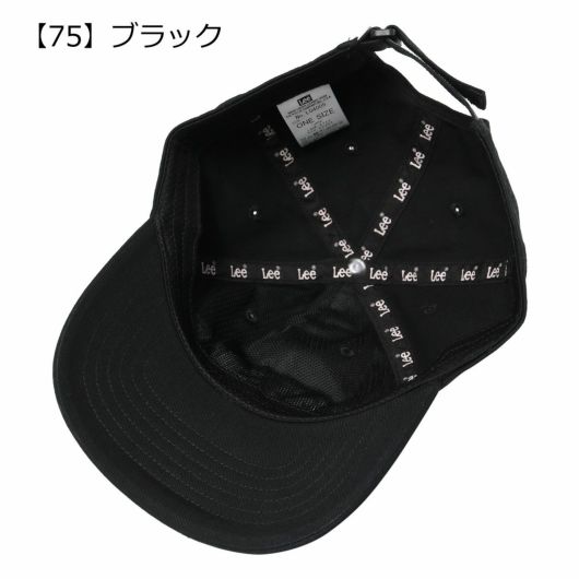 【75】ブラック